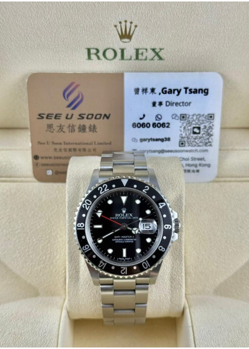 二手 ▶️ Rolex 勞力士 GMT-Master II ◀️ 16710 (40mm) 